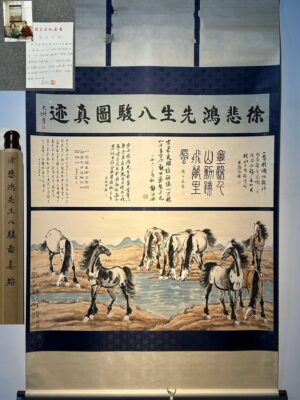 Chinese scroll painting Xu Beihong