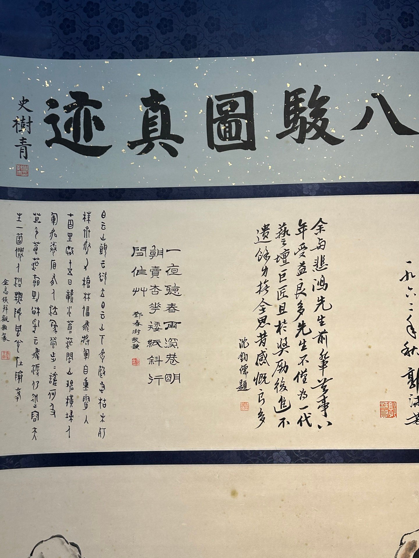 Chinese scroll painting Xu Beihong