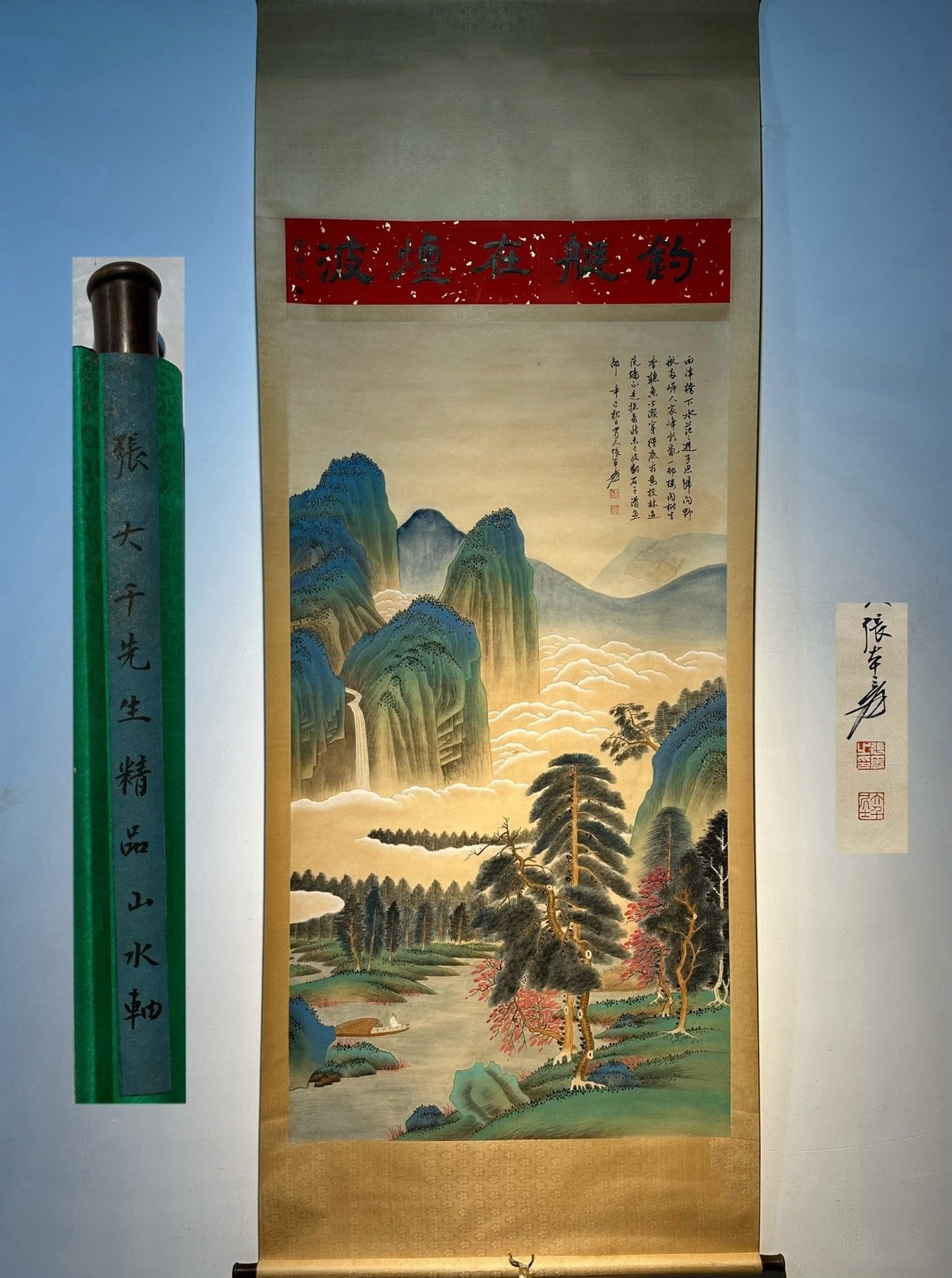 Chinese scroll painting Zhang Daqian