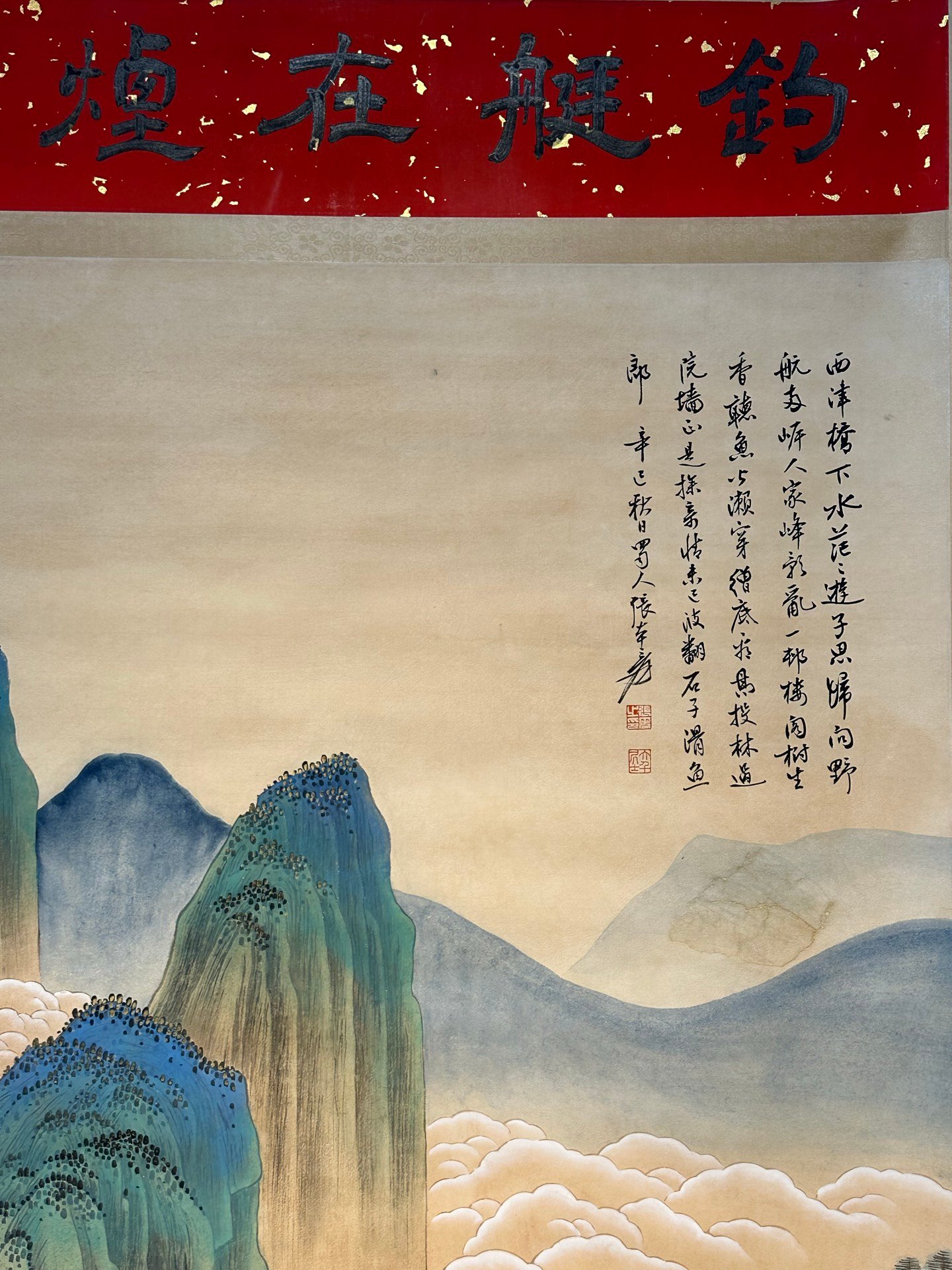 Chinese scroll painting Zhang Daqian