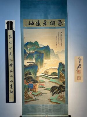 Chinese scroll painting Zhang Daqian