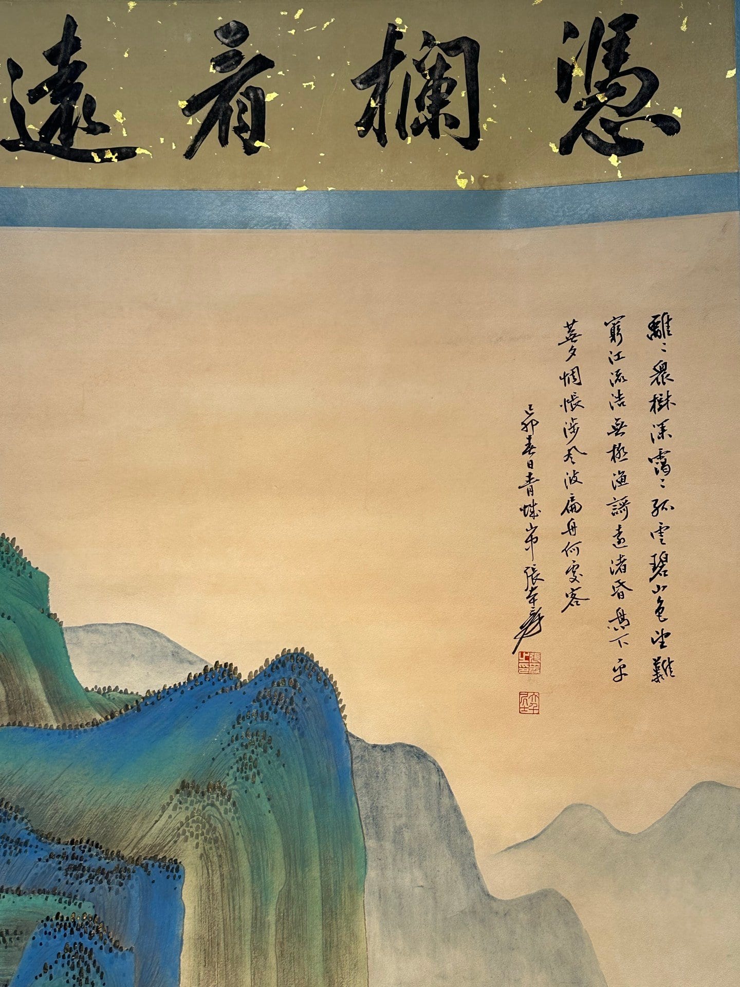 Chinese scroll painting Zhang Daqian