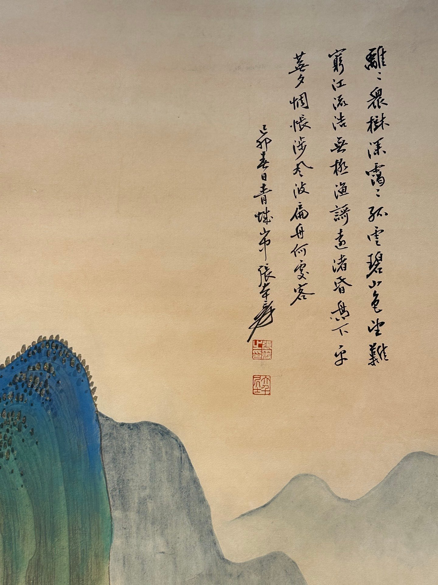 Chinese scroll painting Zhang Daqian