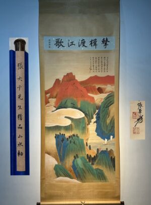 Chinese scroll painting Zhang Daqian