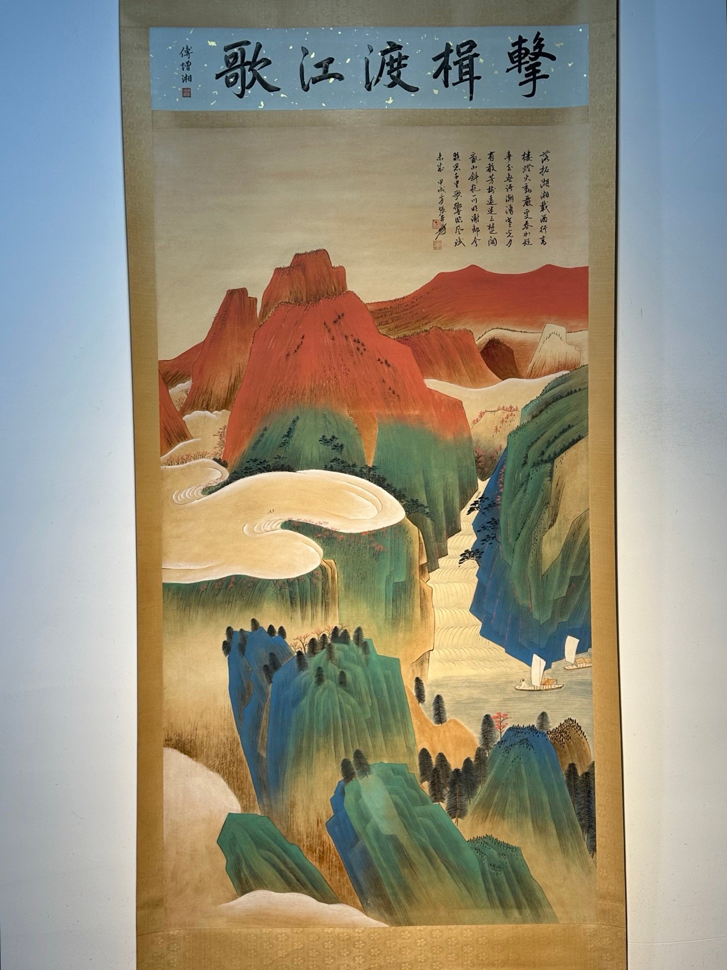 Chinese scroll painting Zhang Daqian