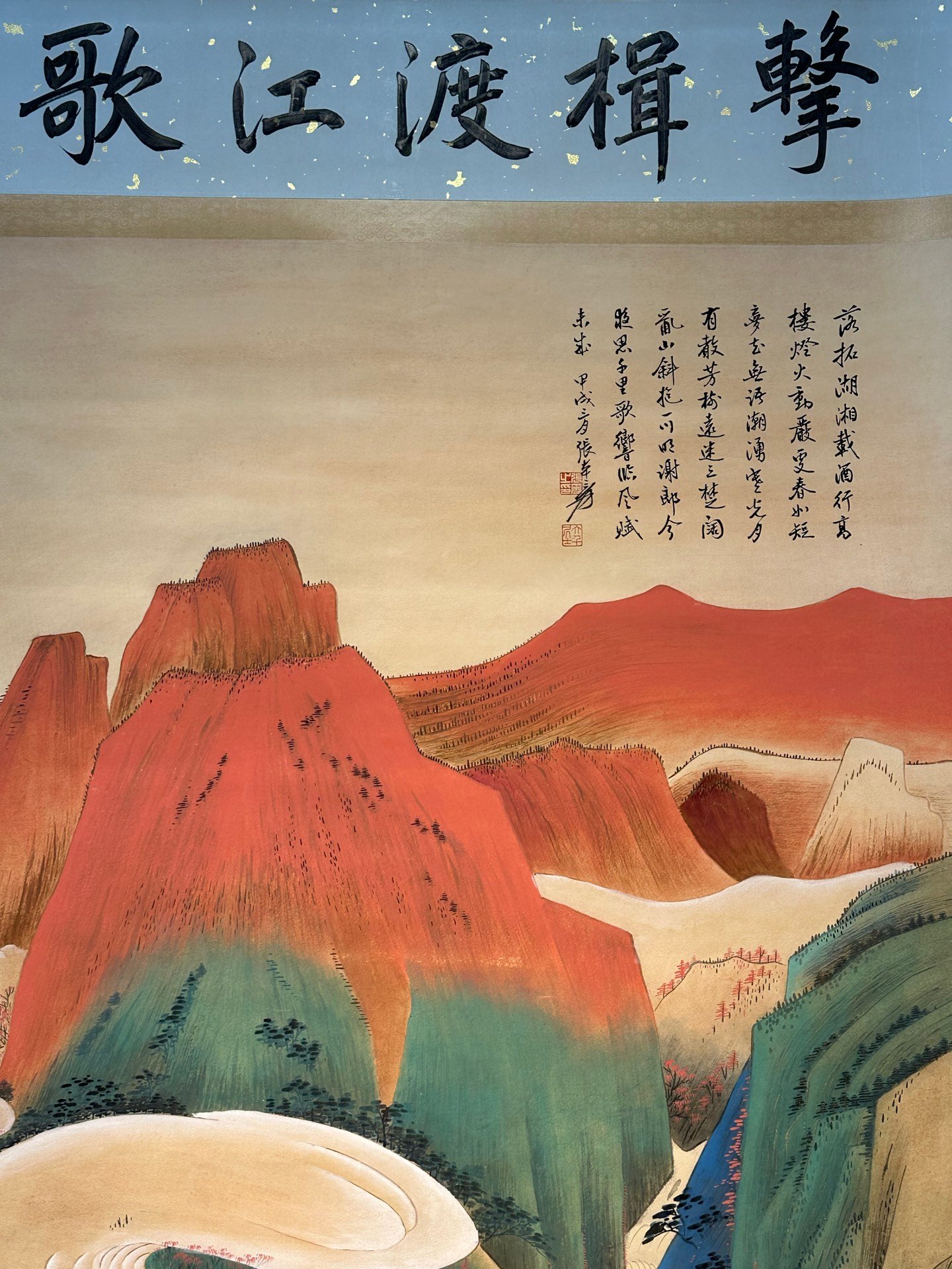 Chinese scroll painting Zhang Daqian
