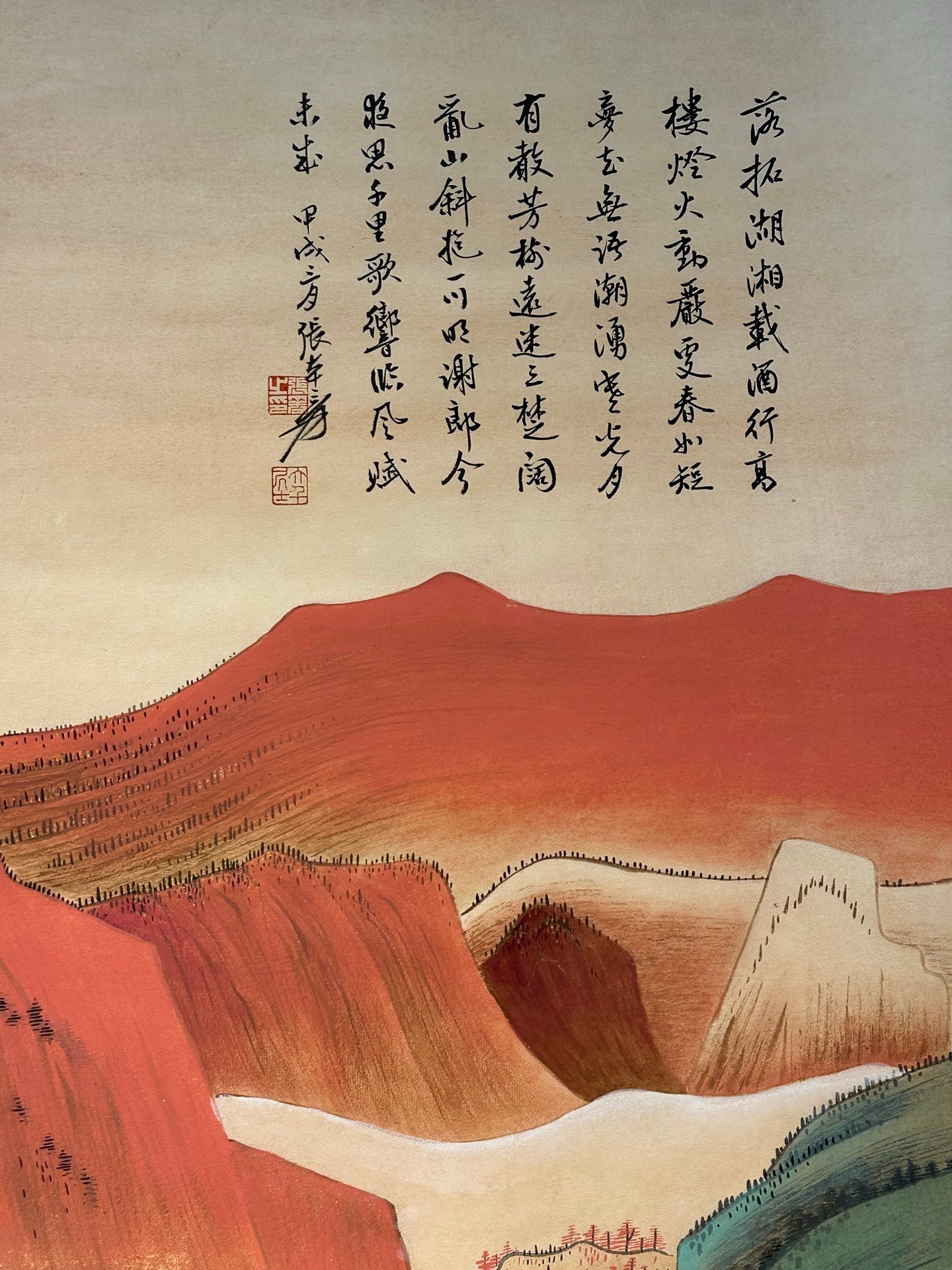 Chinese scroll painting Zhang Daqian