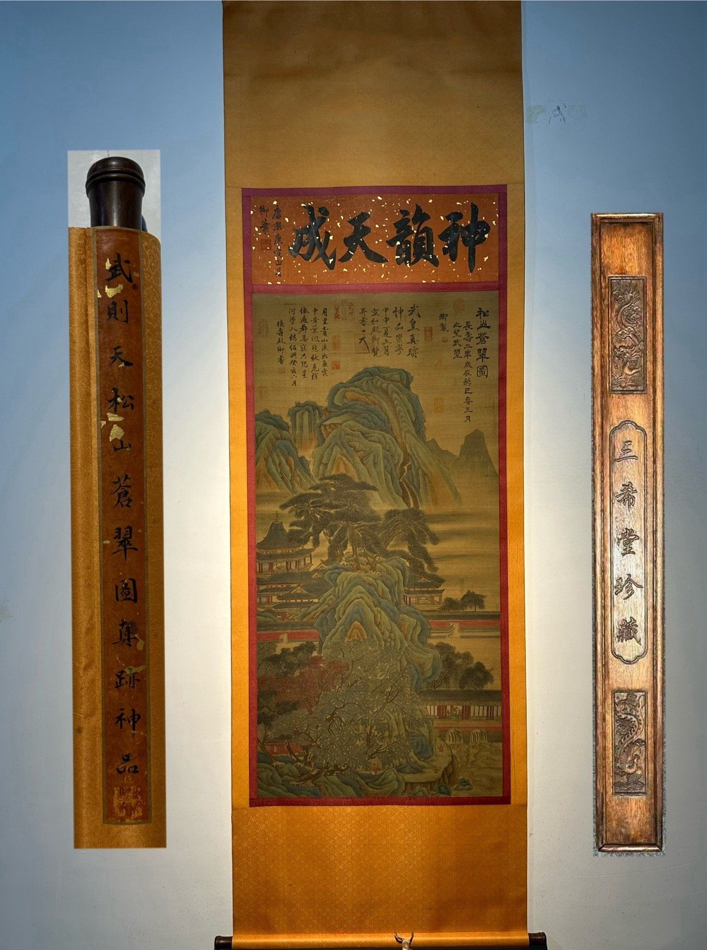 Chinese scroll painting Wu Zetian