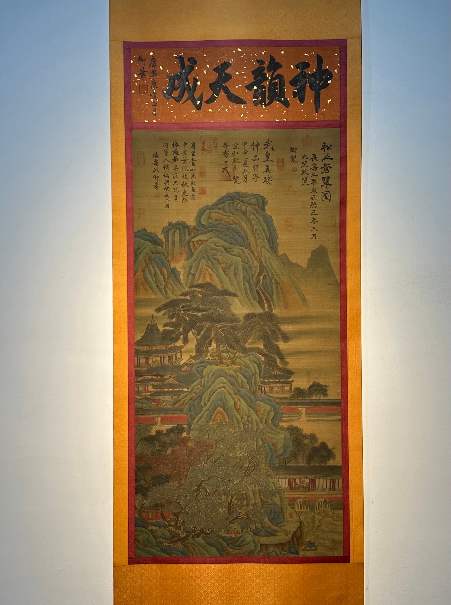 Chinese scroll painting Wu Zetian