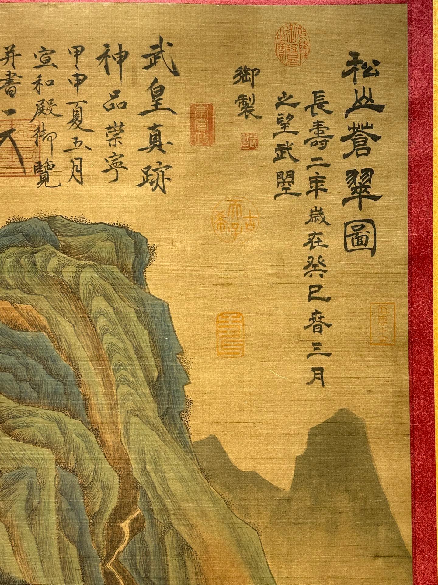 Chinese scroll painting Wu Zetian