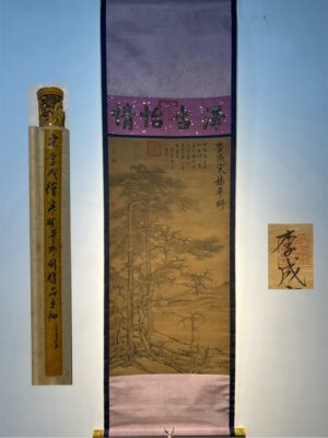 Chinese scroll painting Li Cheng
