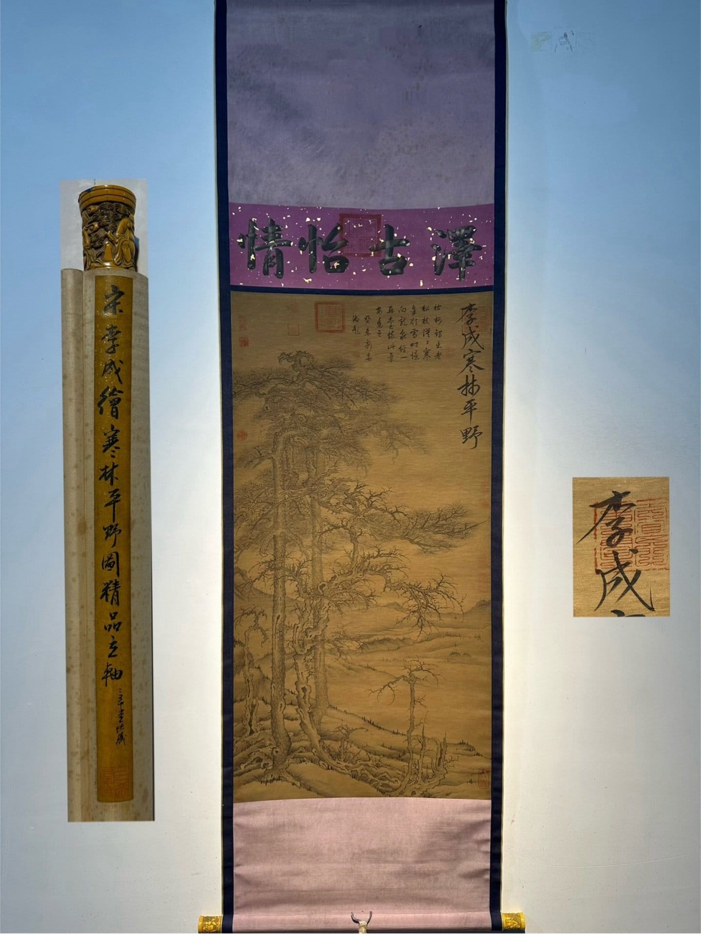 Chinese scroll painting Li Cheng