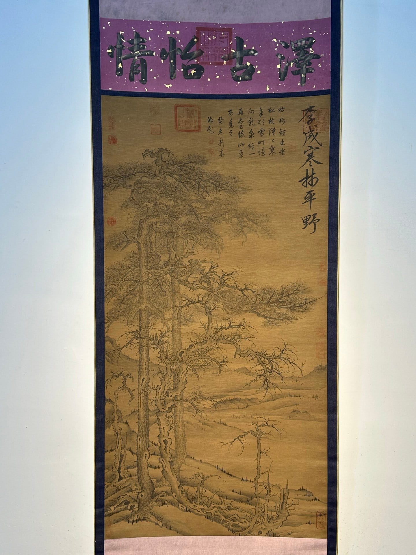 Chinese scroll painting Li Cheng