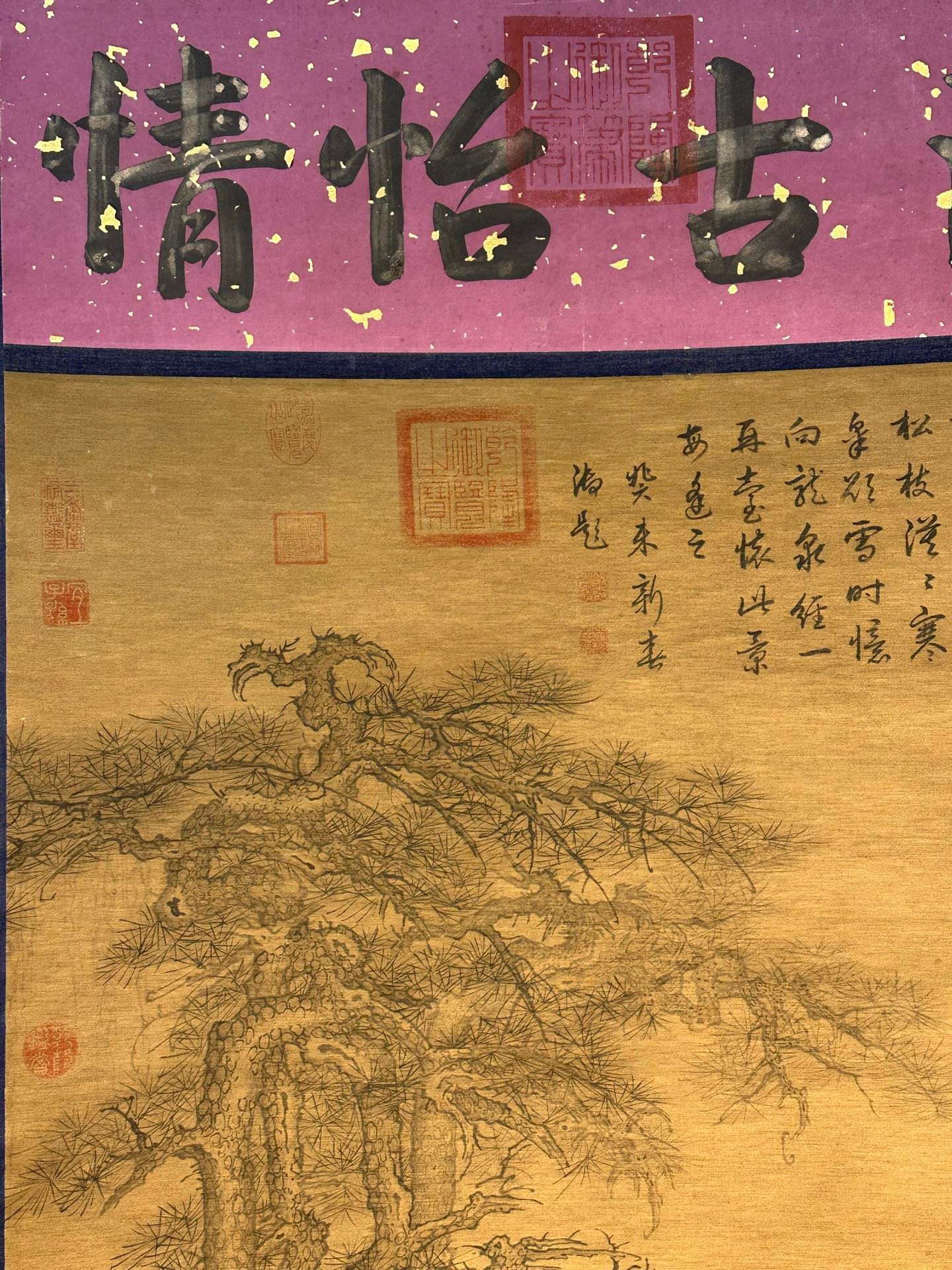 Chinese scroll painting Li Cheng