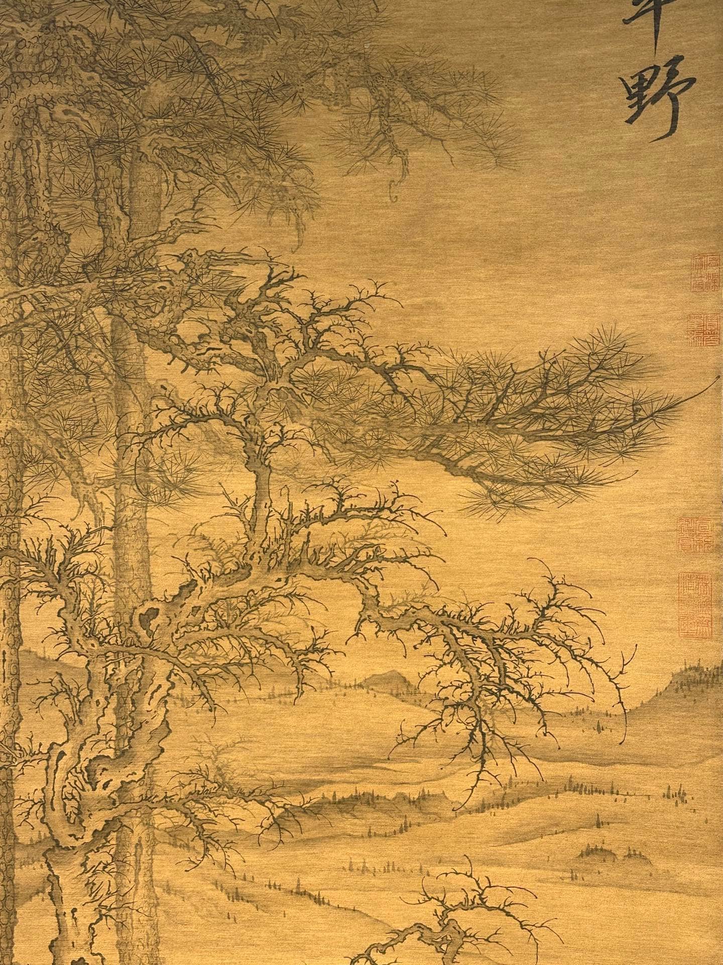 Chinese scroll painting Li Cheng