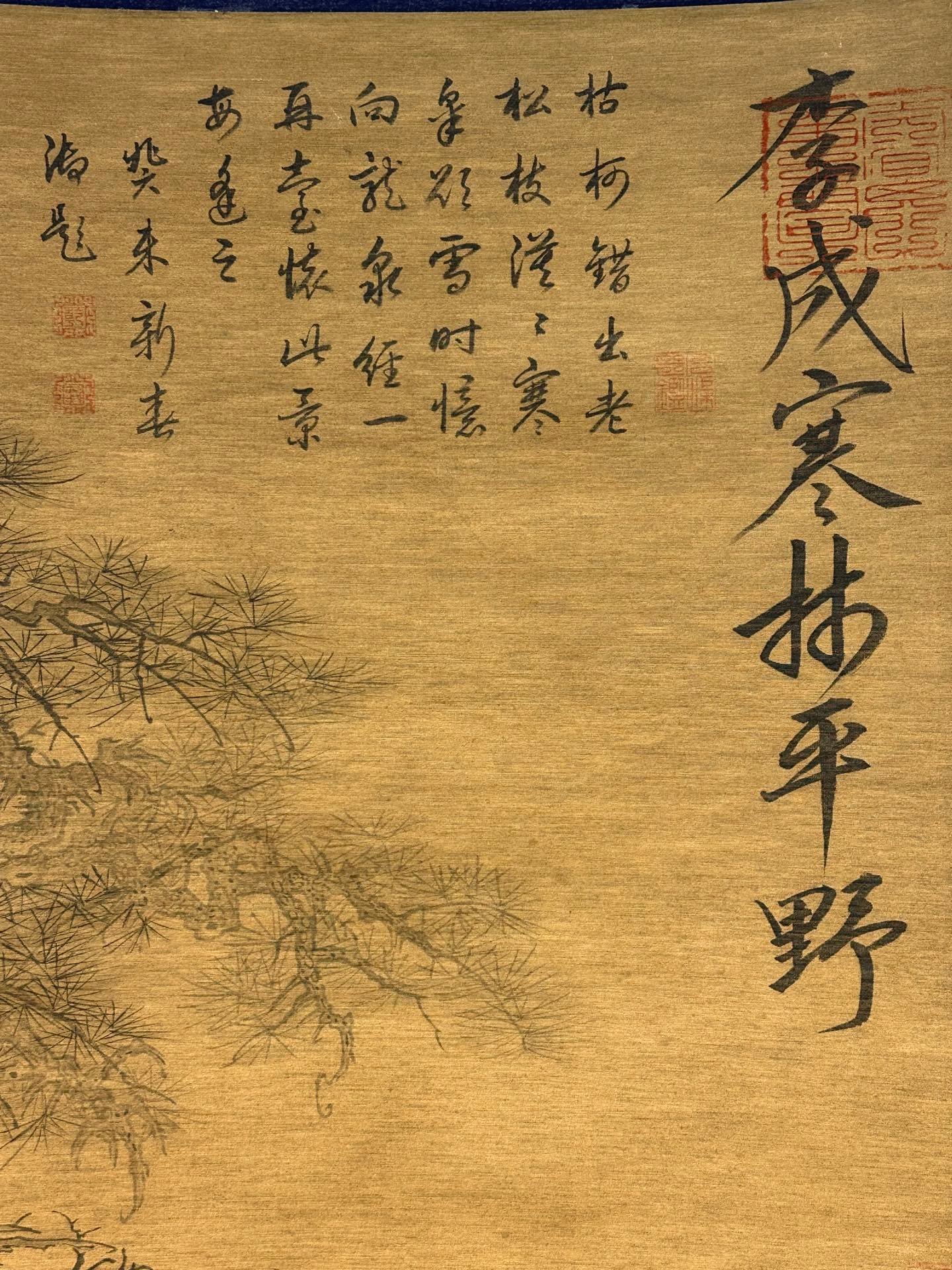 Chinese scroll painting Li Cheng
