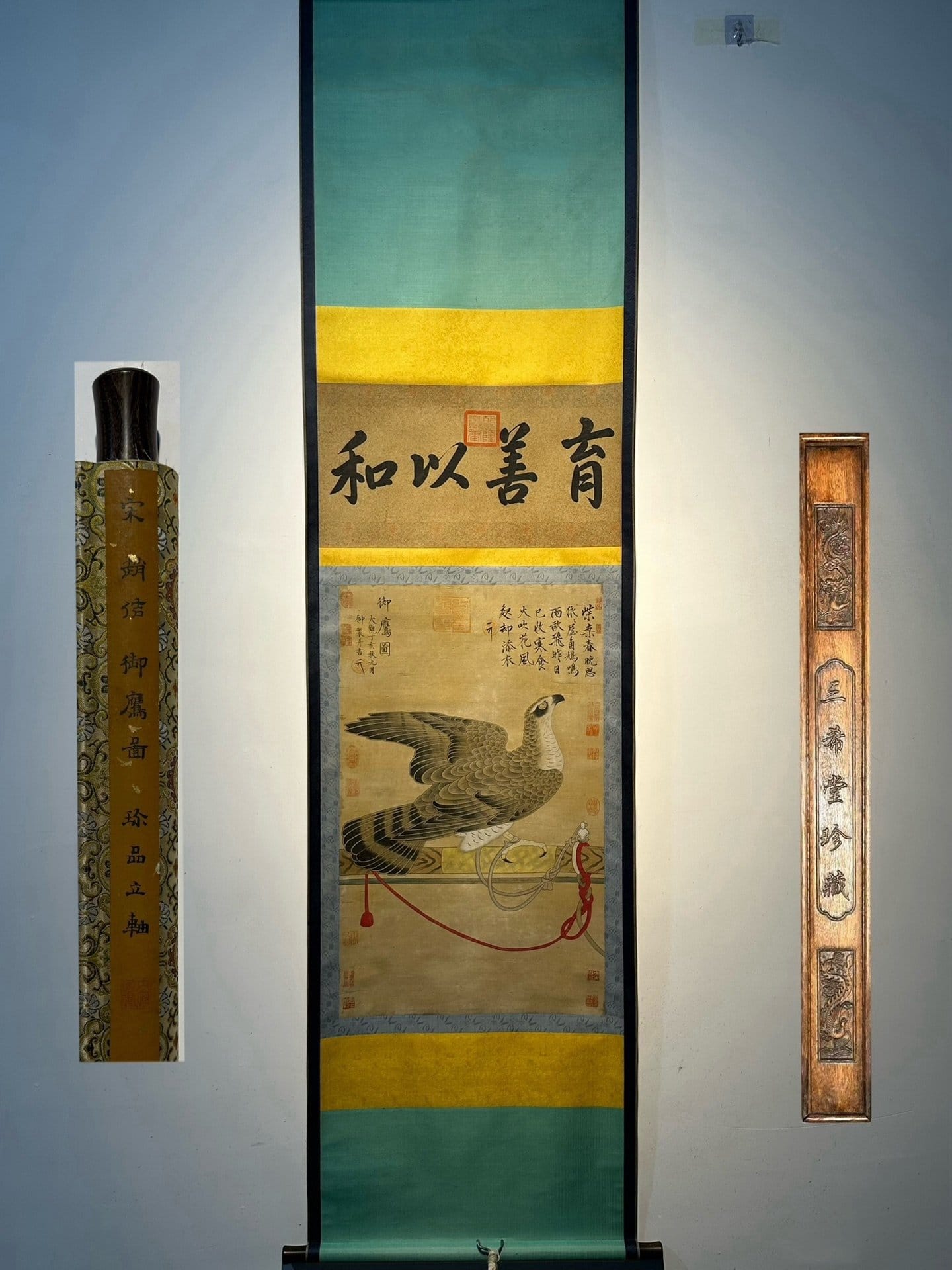 Chinese scroll painting Song Huizong