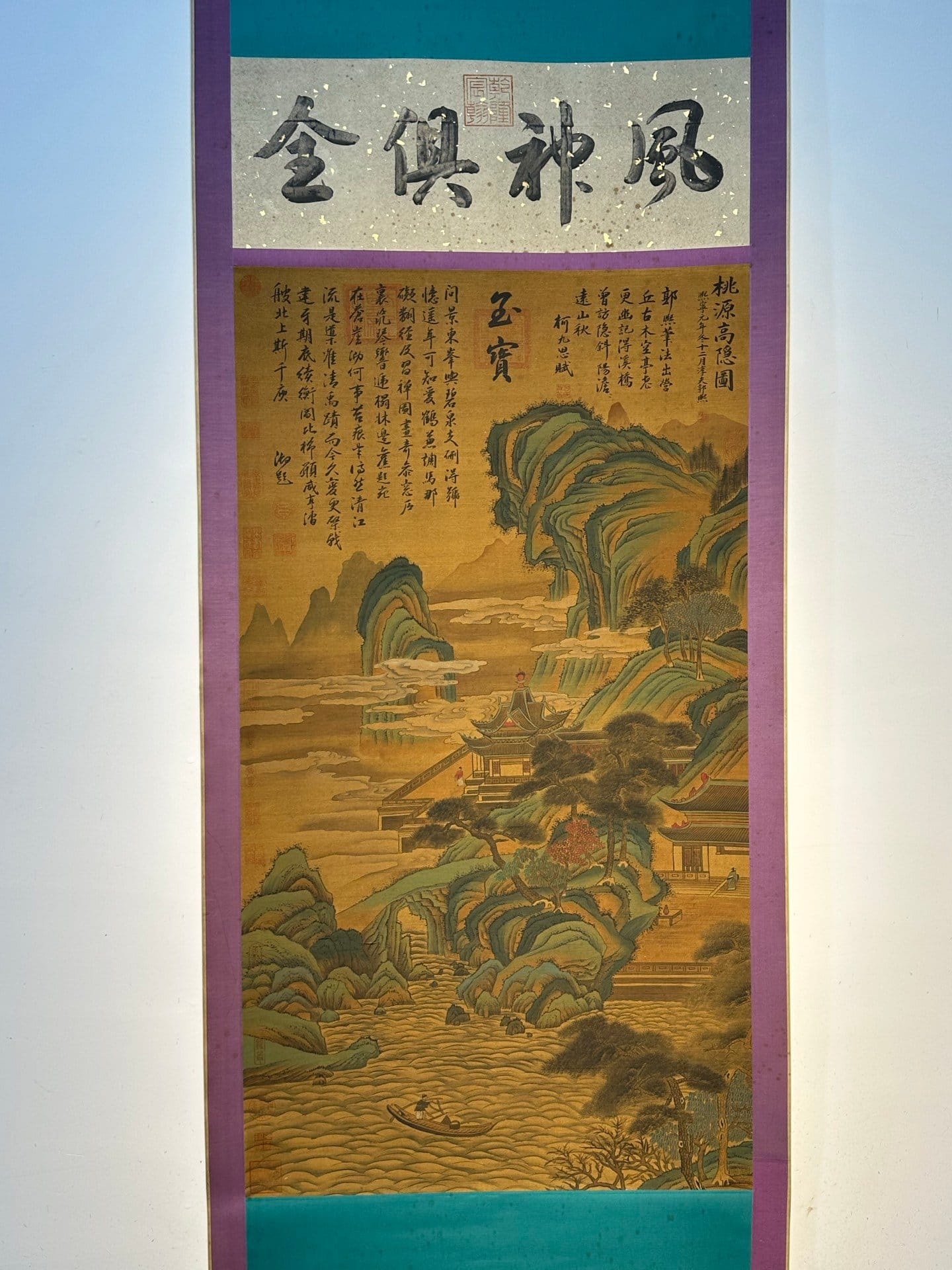 Chinese scroll painting Guo Xi