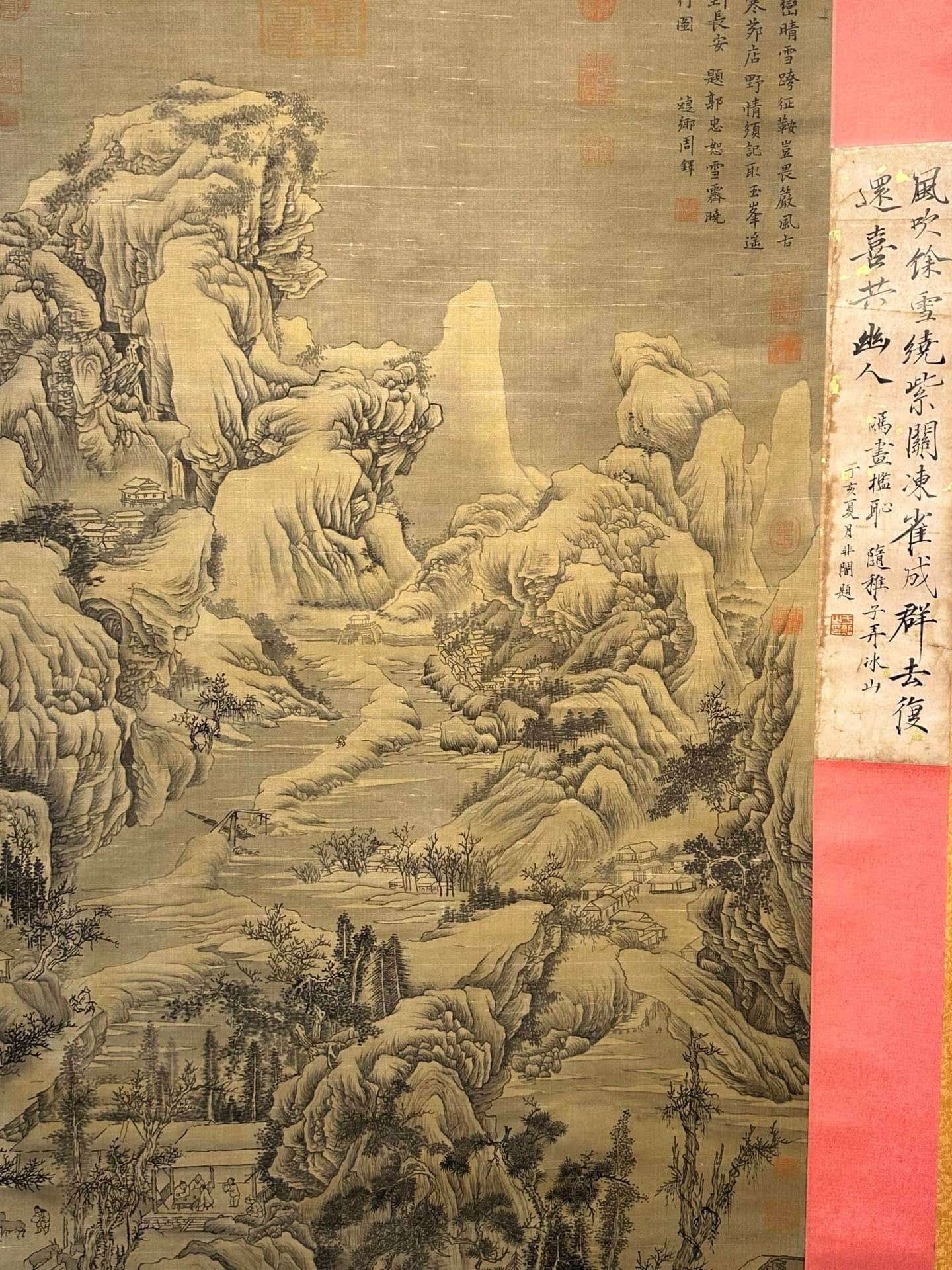 Chinese scroll painting Guo Zhongshu