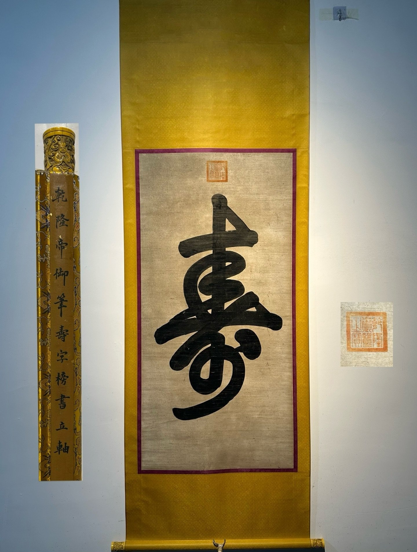 Chinese scroll painting Kangxi
