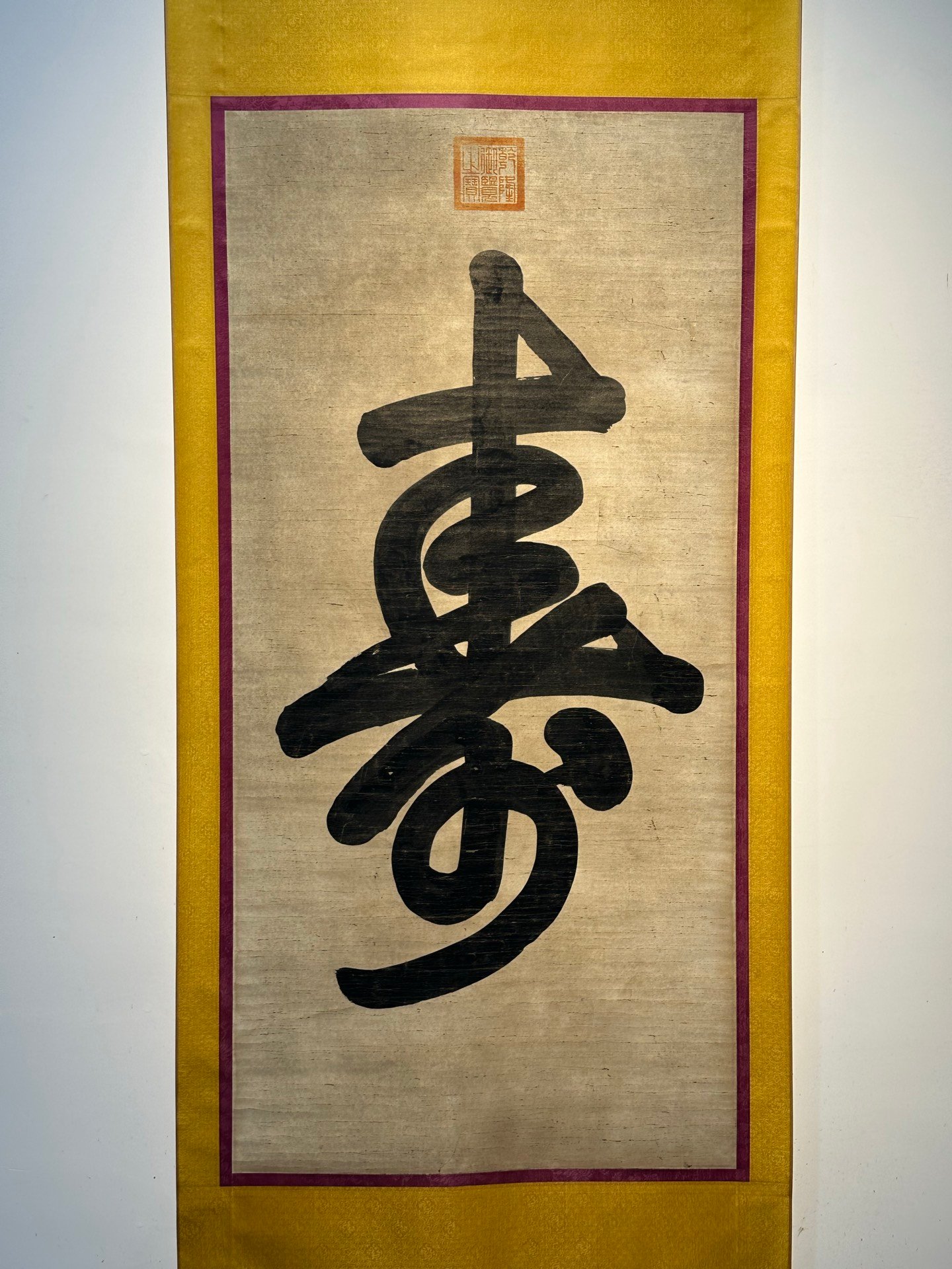 Chinese scroll painting Kangxi