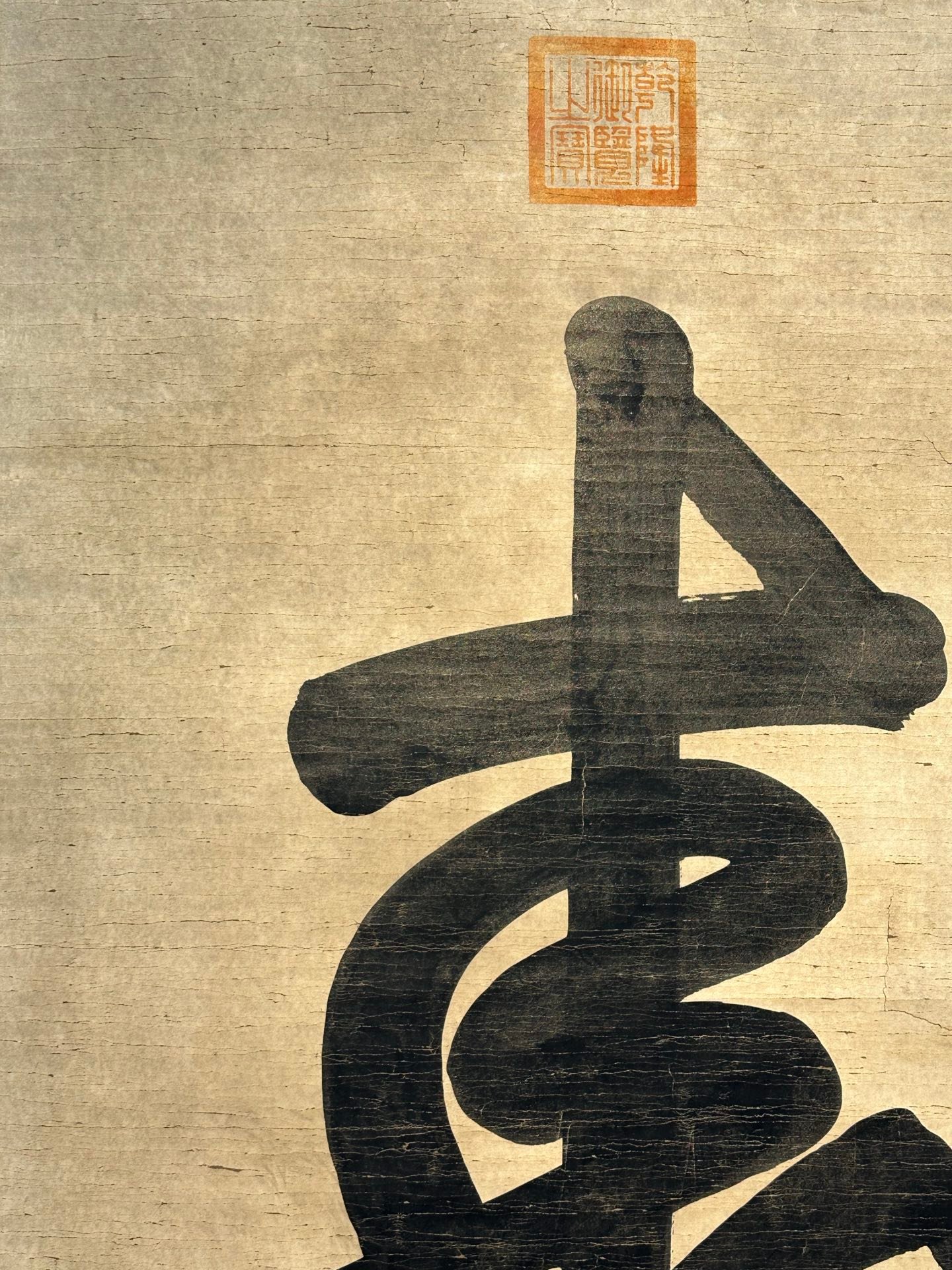 Chinese scroll painting Kangxi