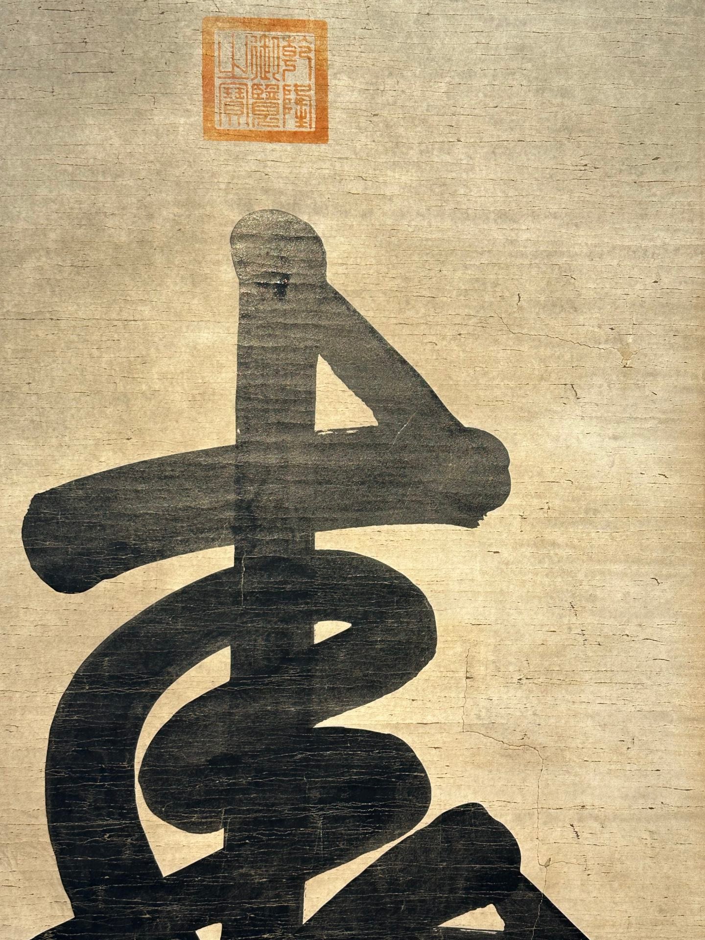 Chinese scroll painting Kangxi