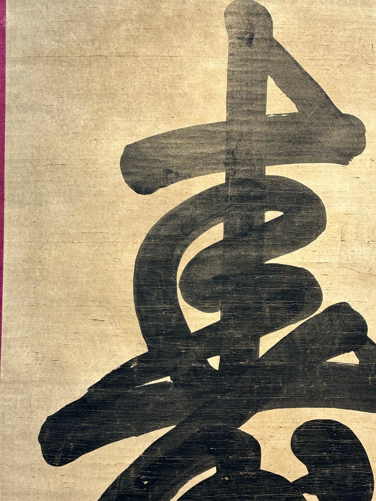 Chinese scroll painting Kangxi