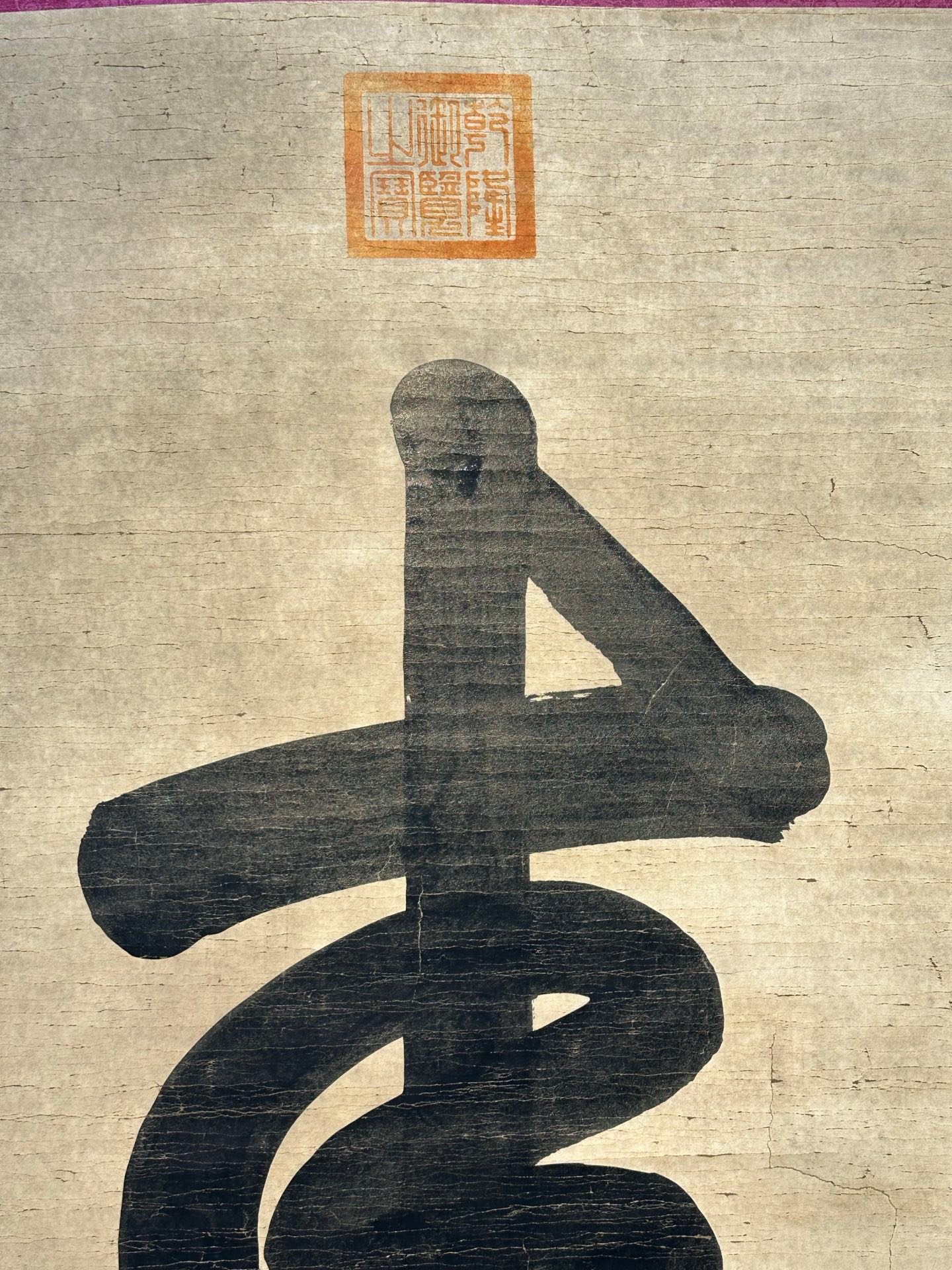 Chinese scroll painting Kangxi