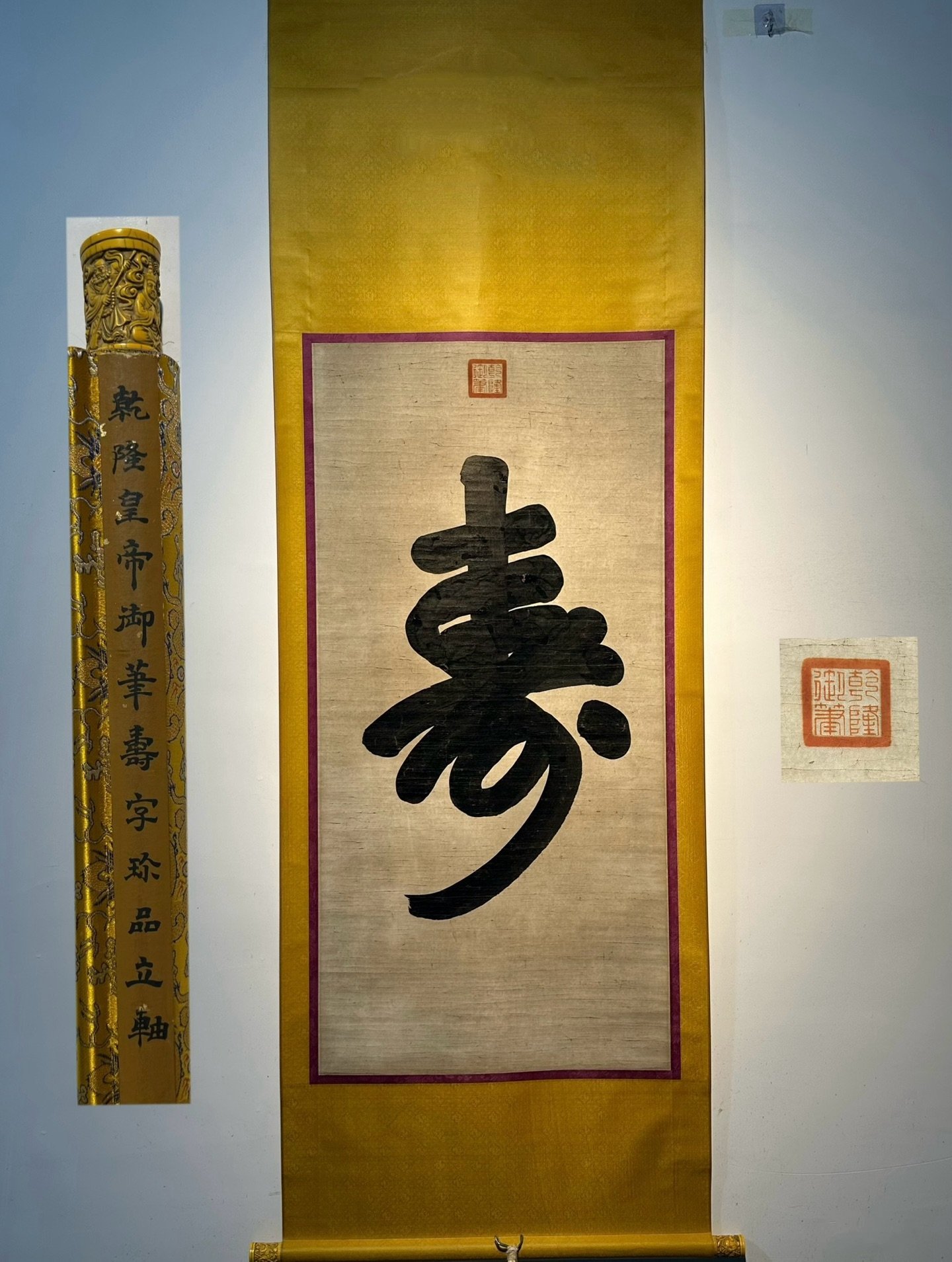 Chinese scroll painting Kangxi