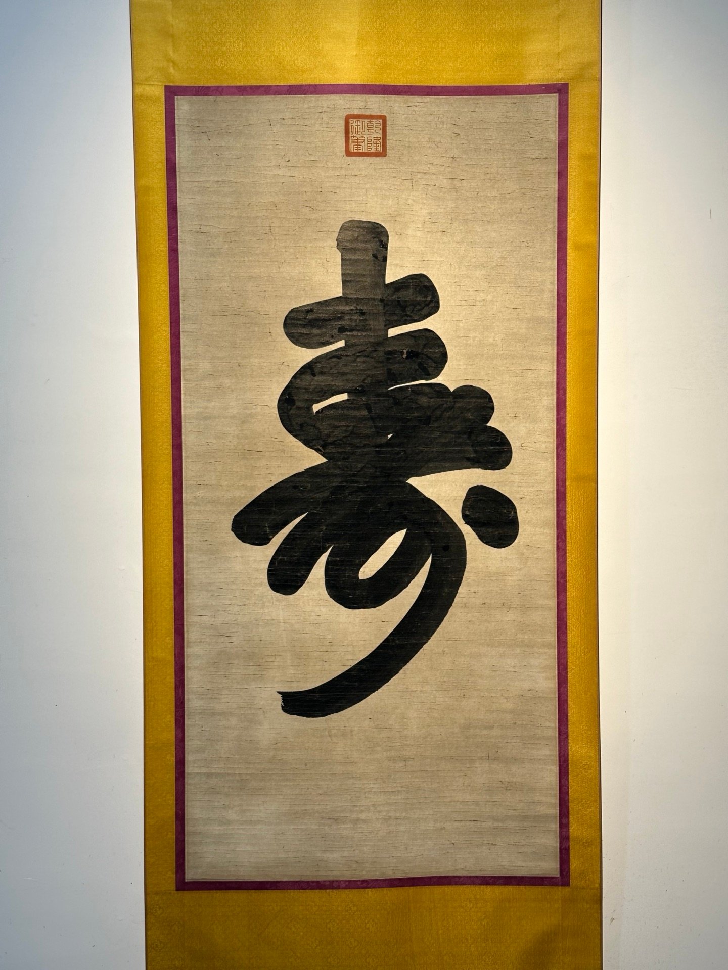 Chinese scroll painting Kangxi