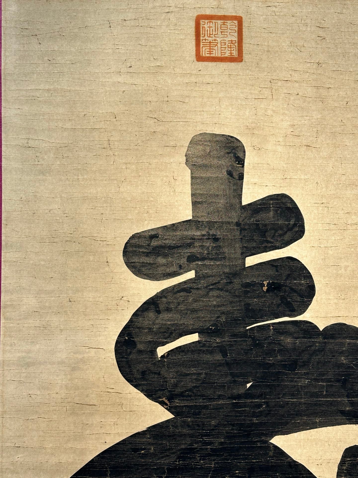 Chinese scroll painting Kangxi