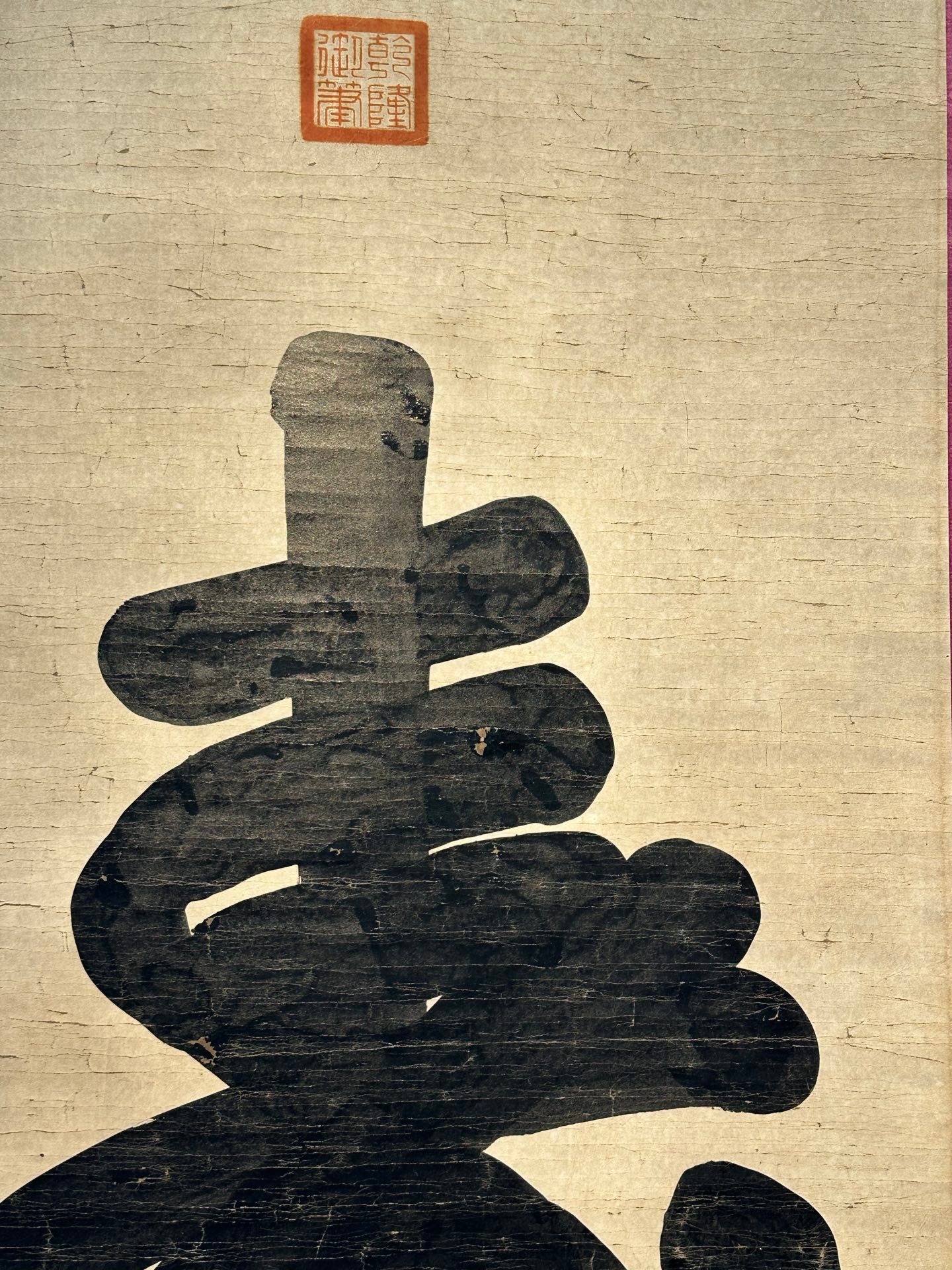 Chinese scroll painting Kangxi