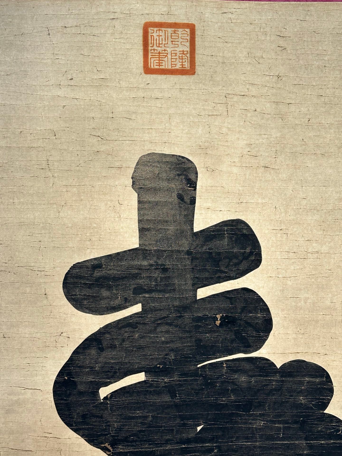 Chinese scroll painting Kangxi