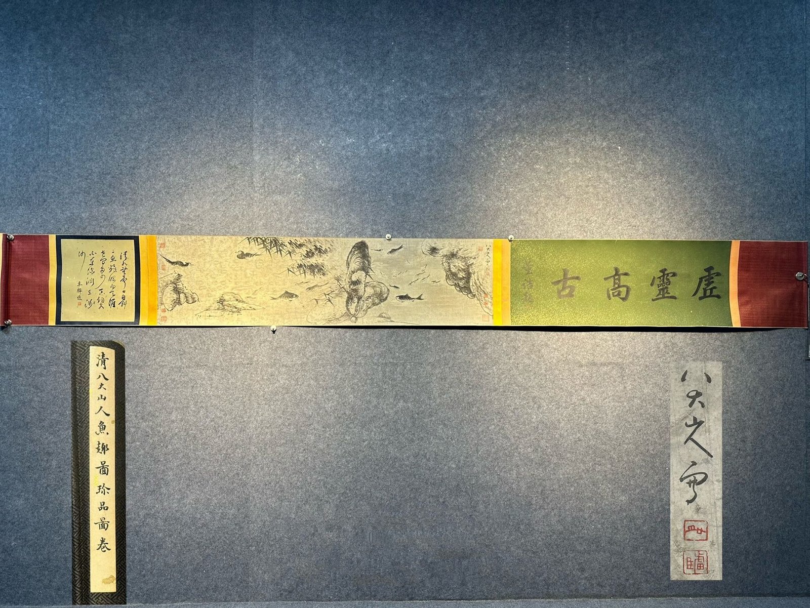 Chinese scroll painting Ba Da Shan Ren