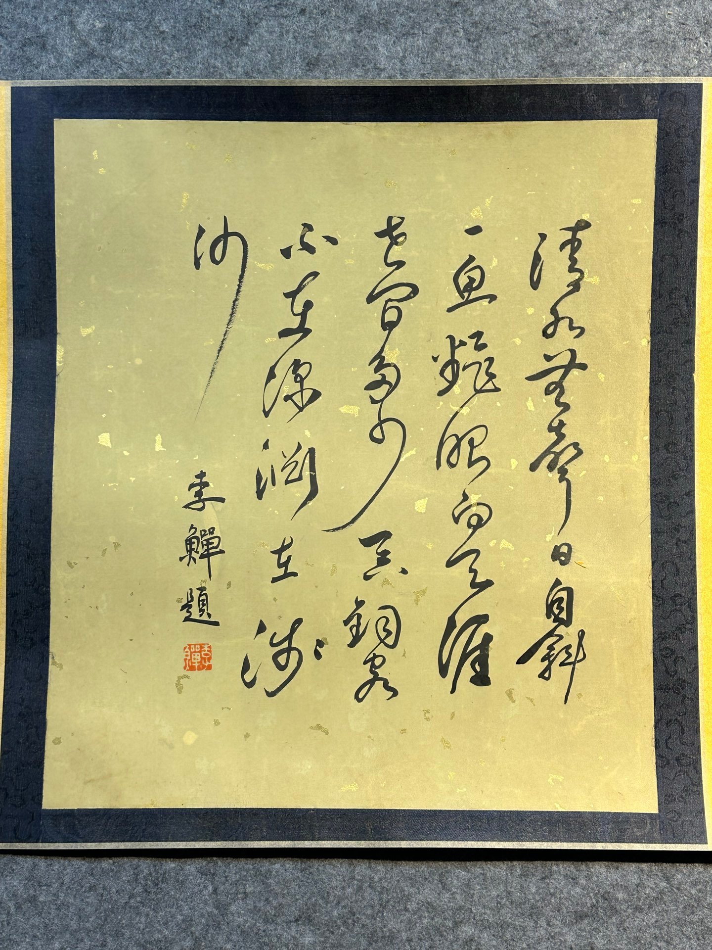 Chinese scroll painting Ba Da Shan Ren