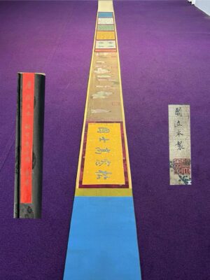 Chinese scroll painting Yan Liben