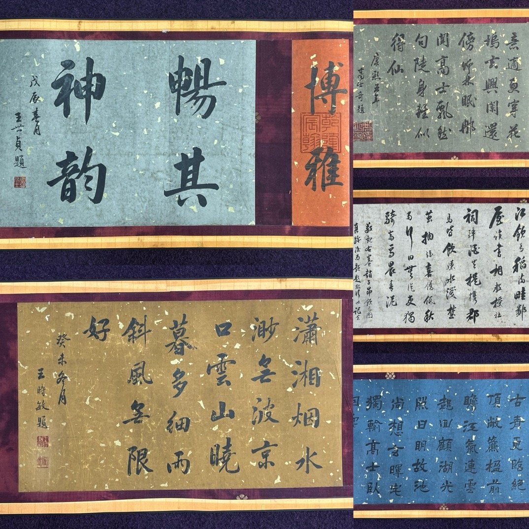 Chinese scroll painting Yan Liben