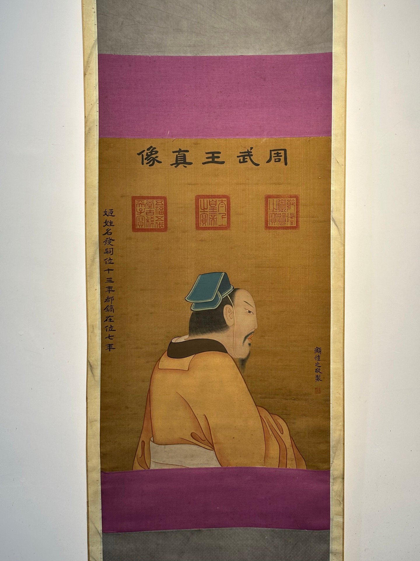 Chinese scroll painting Gu Kaizhi