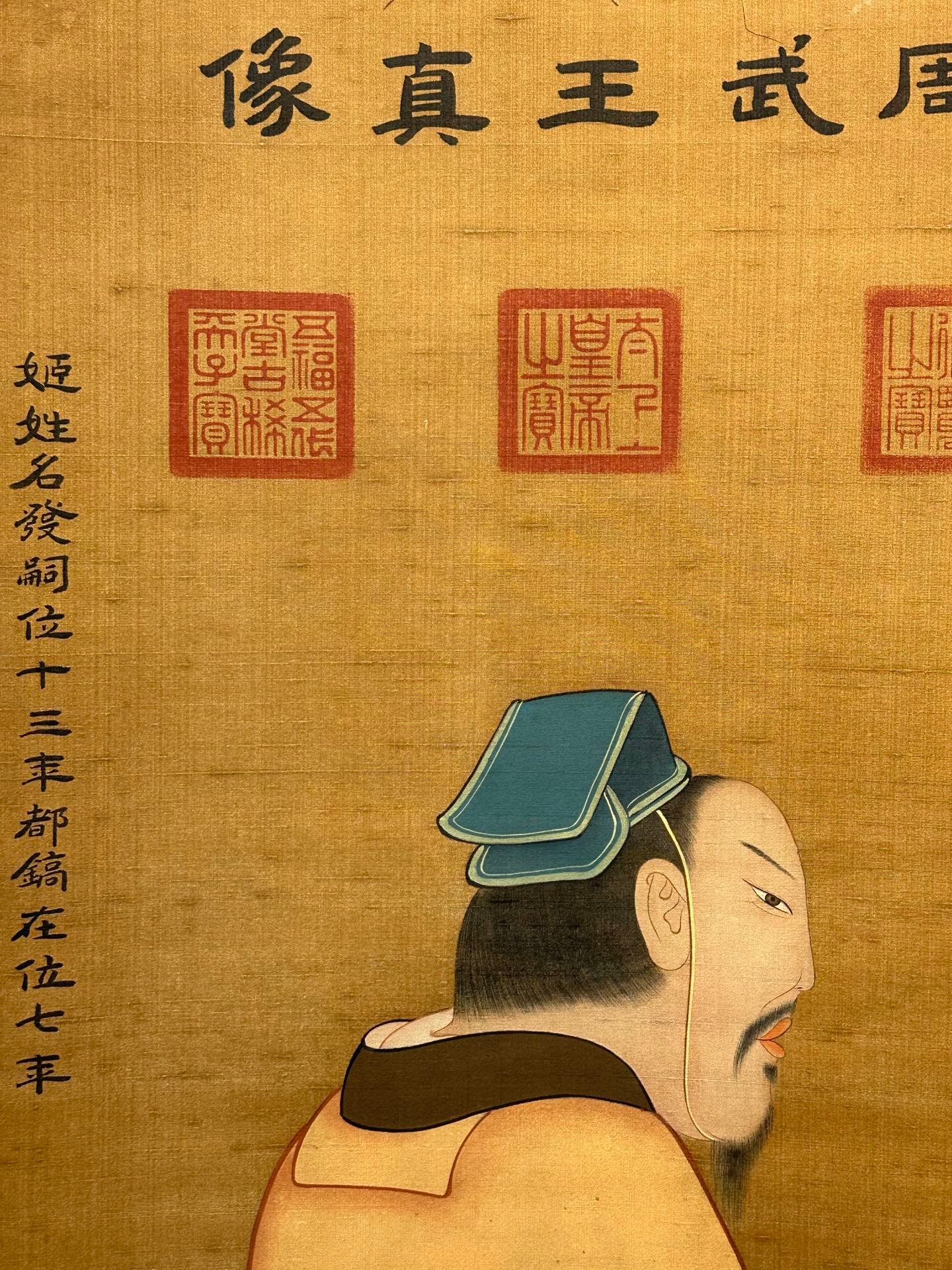 Chinese scroll painting Gu Kaizhi