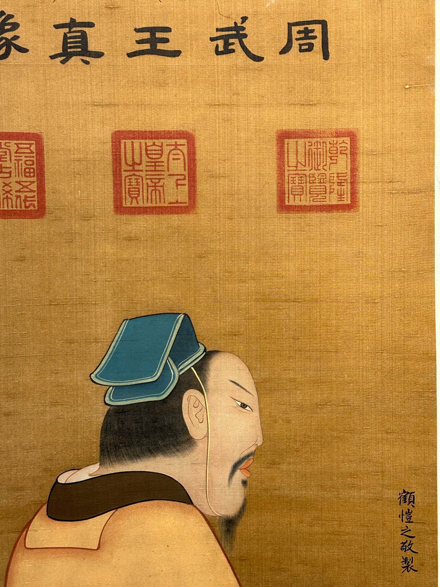 Chinese scroll painting Gu Kaizhi
