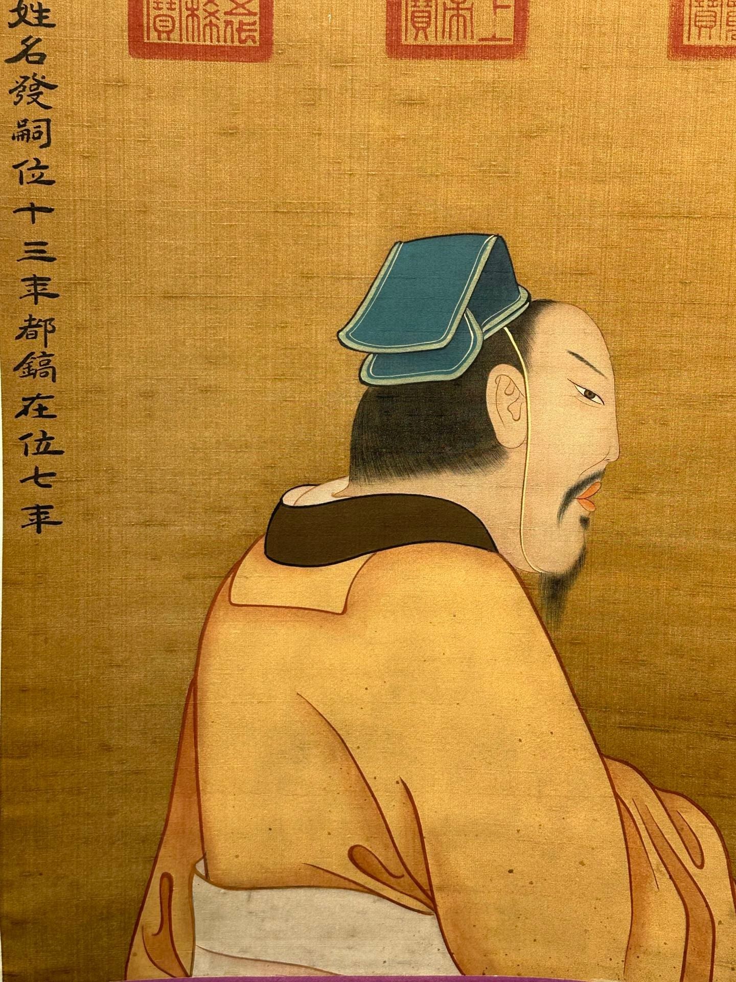 Chinese scroll painting Gu Kaizhi