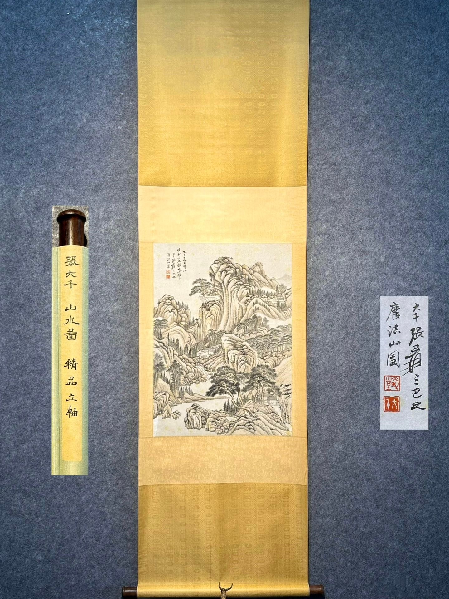 Chinese scroll painting Zhang Daqian