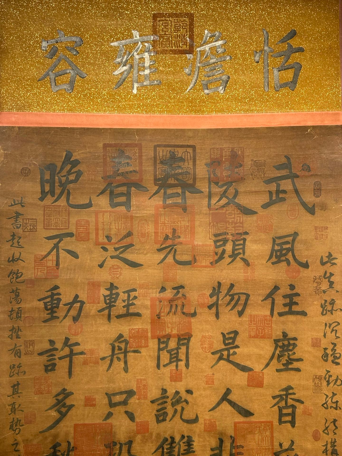 Chinese scroll painting Li Qingzhao
