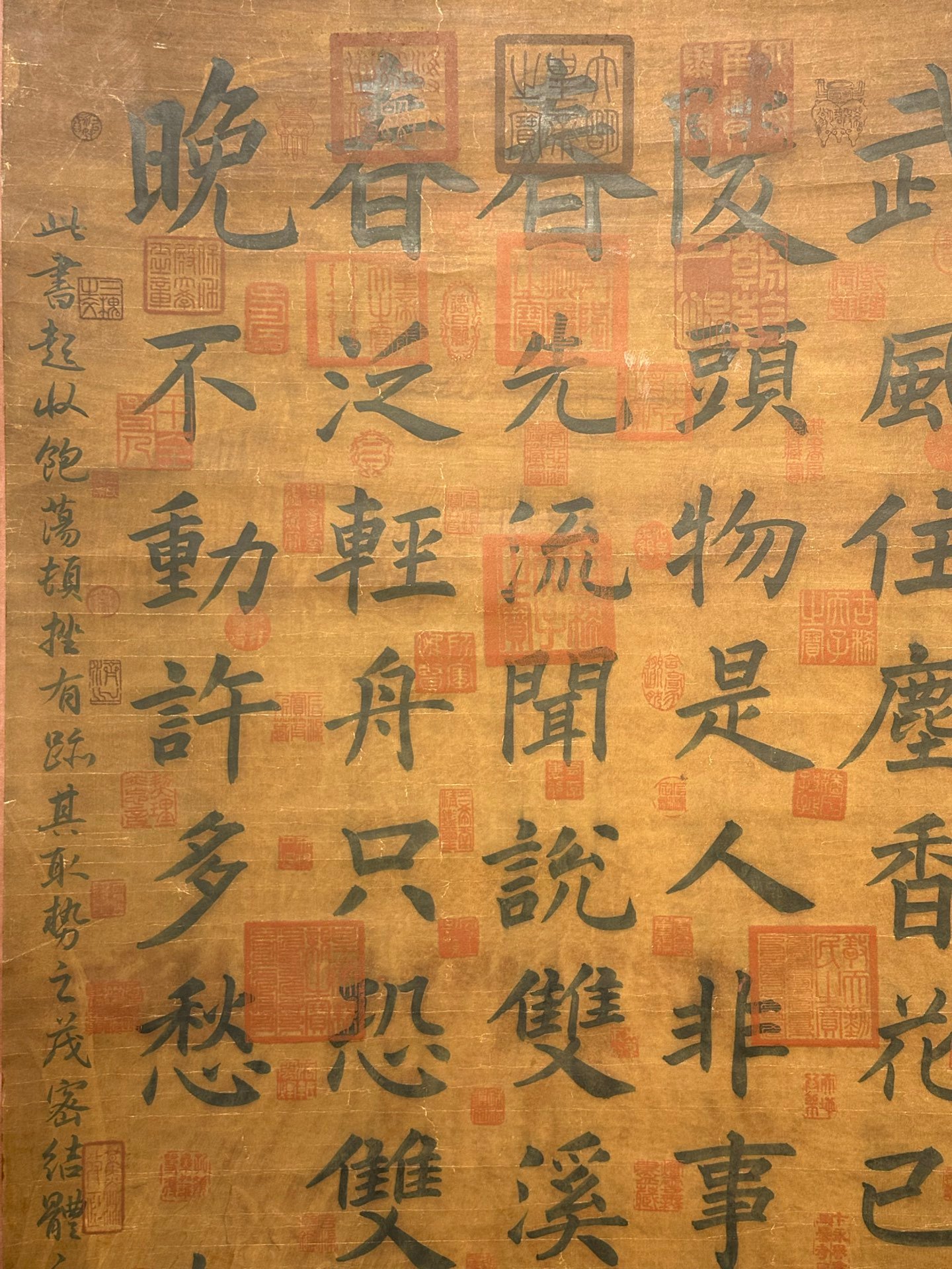 Chinese scroll painting Li Qingzhao