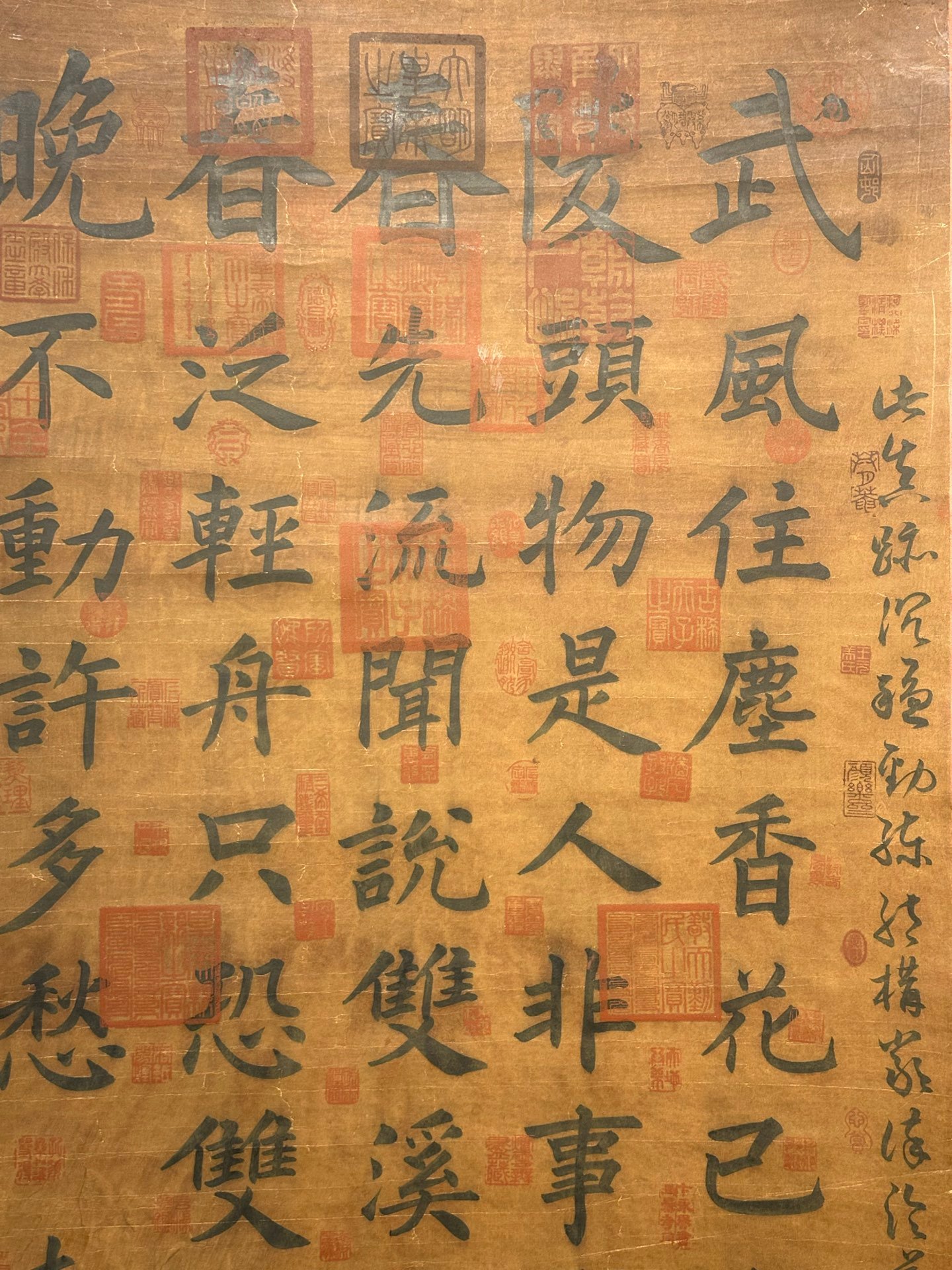 Chinese scroll painting Li Qingzhao