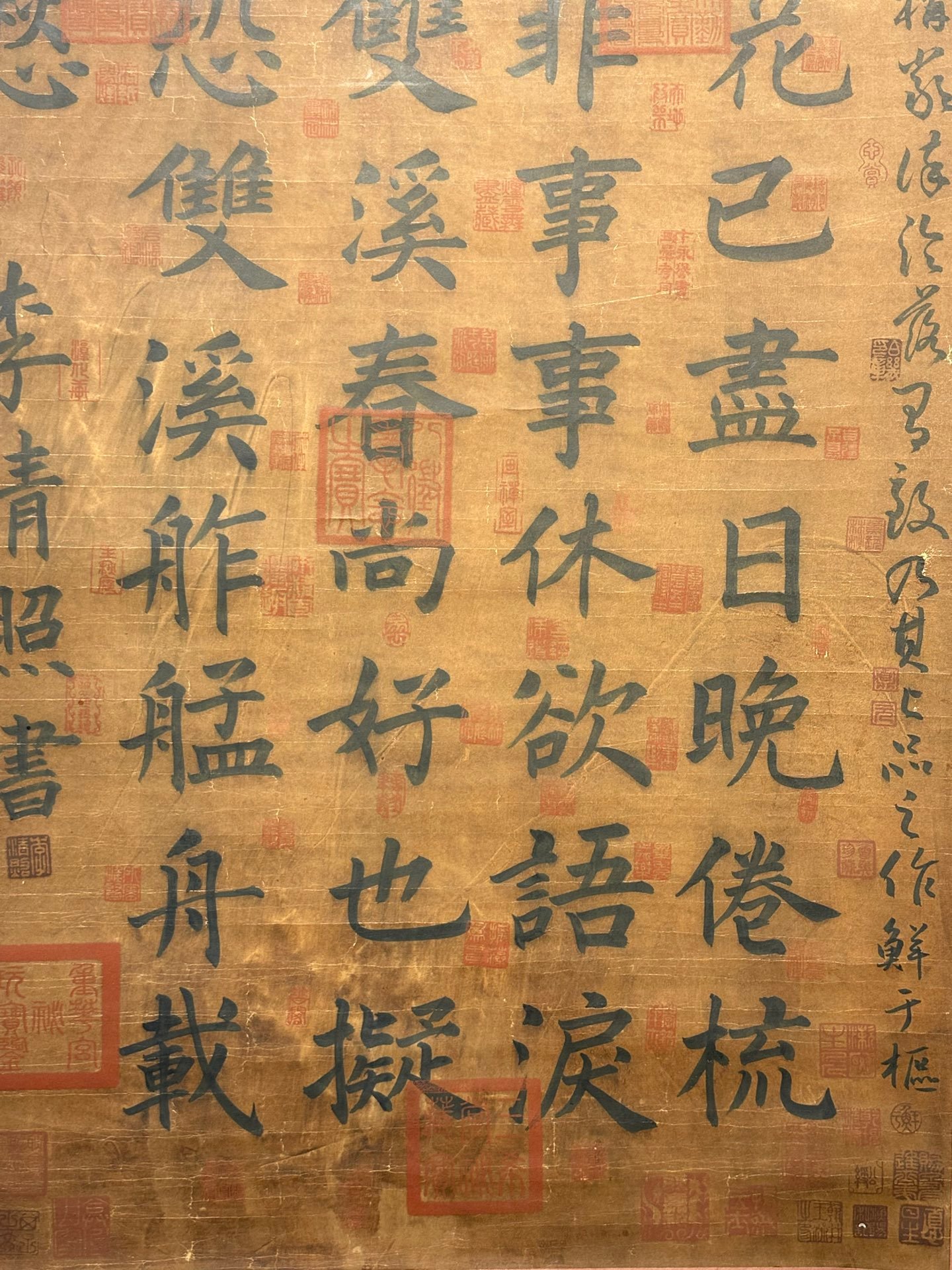 Chinese scroll painting Li Qingzhao
