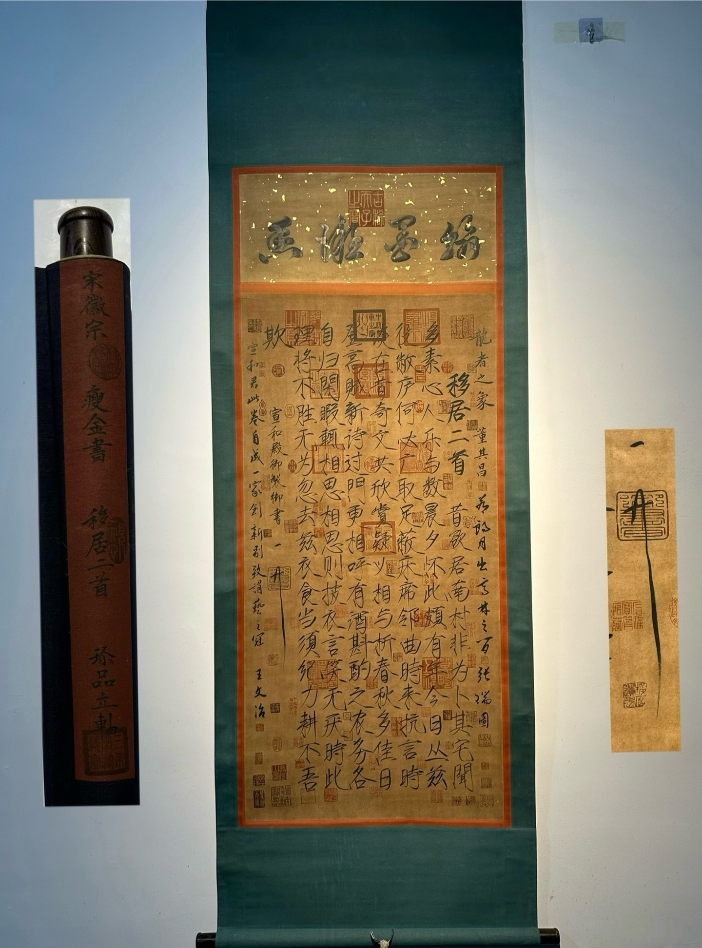Chinese scroll painting Song Huizong