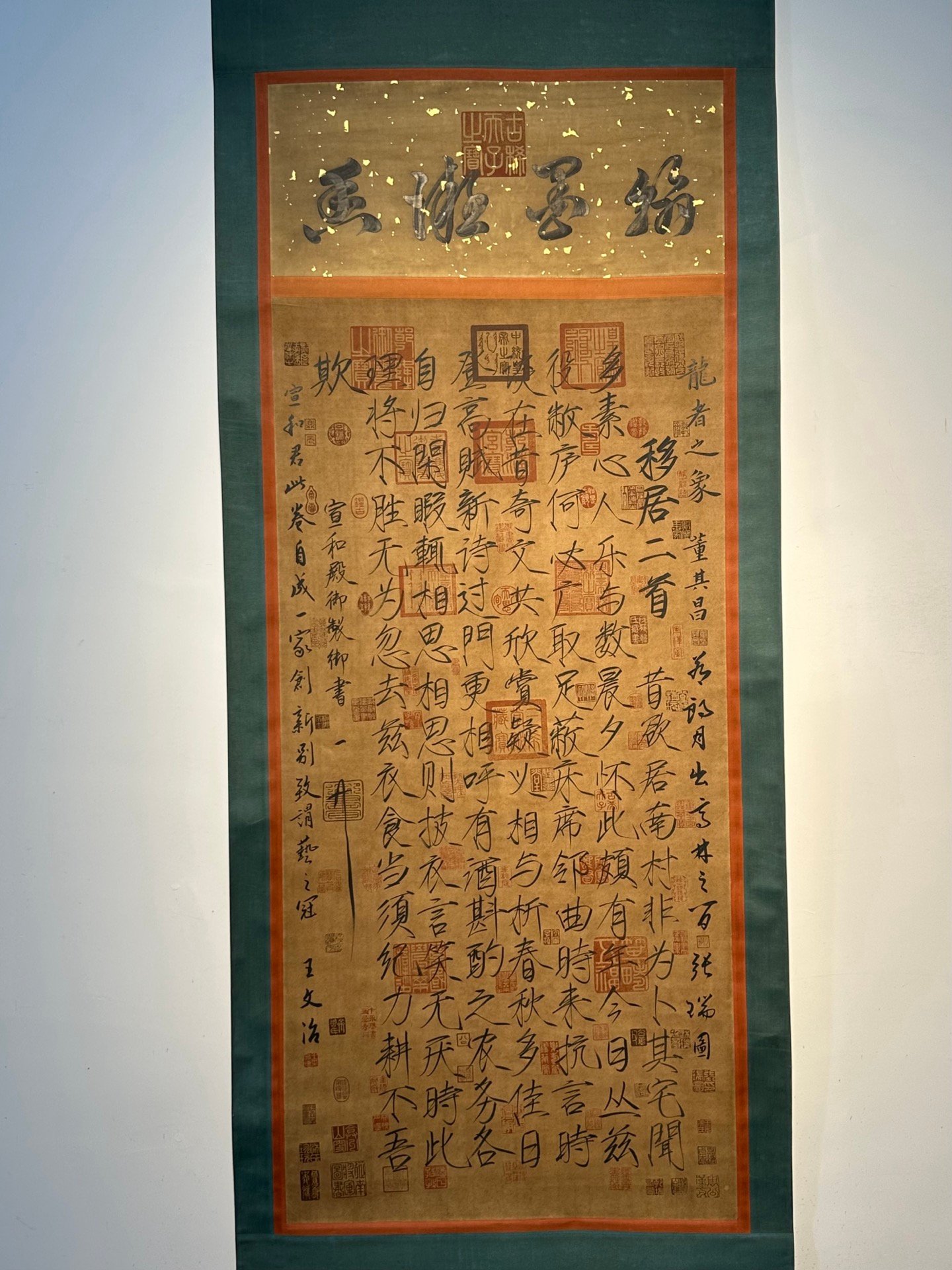 Chinese scroll painting Song Huizong