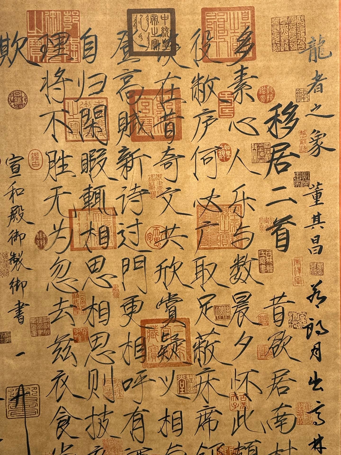 Chinese scroll painting Song Huizong